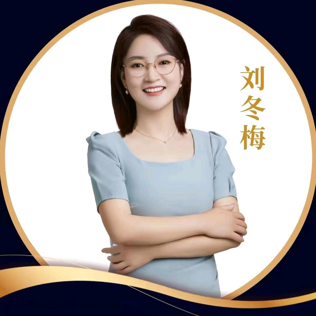 冬梅讲股权
