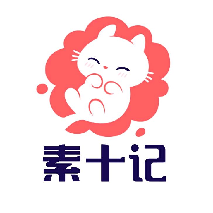 素十记花果茶
