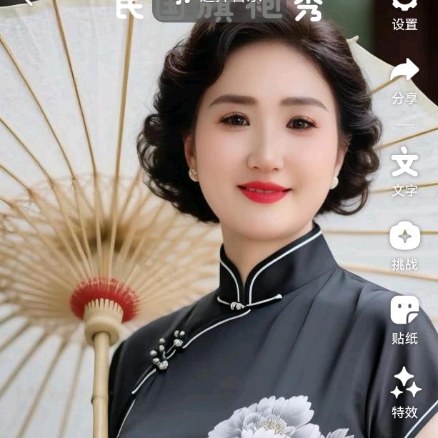古月