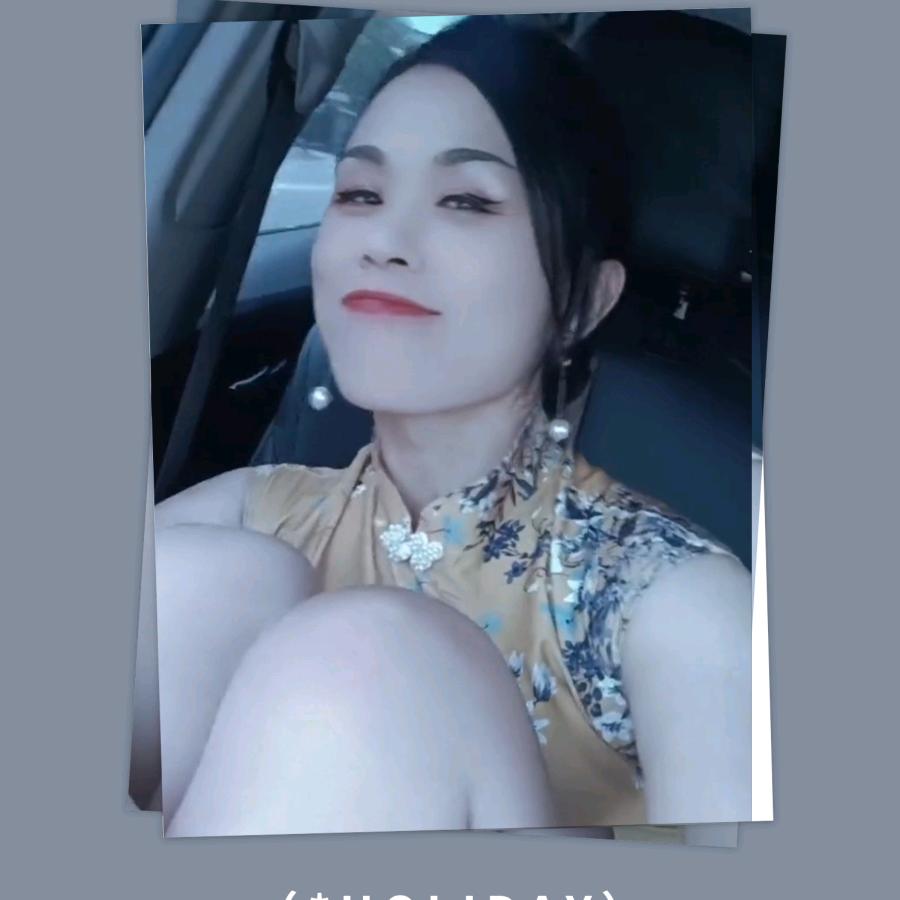 傻女人