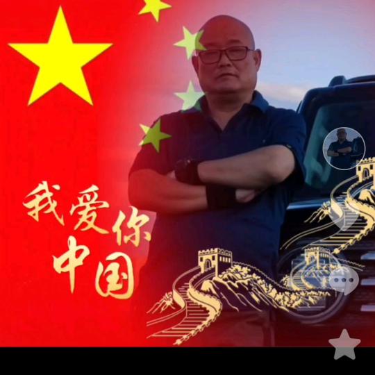城北徐公