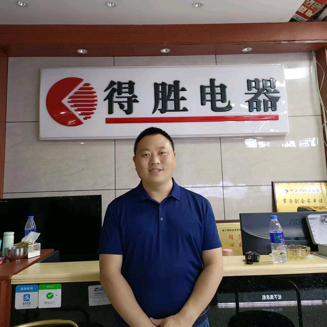 怒江得胜经贸有限责任公司