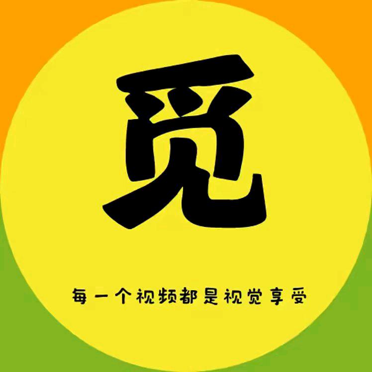 觅野寻踪