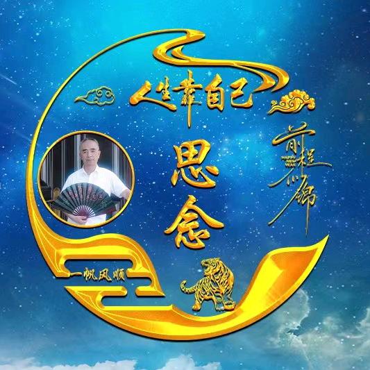 🌊思✨念🐳