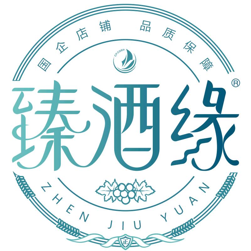 臻酒缘酒馆
