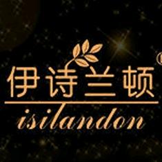 伊诗兰顿护肤旗舰店