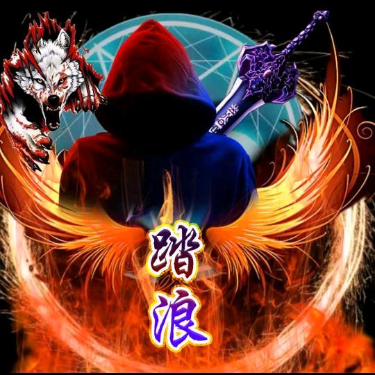 ಇ᭄踏࿆ྃ浪࿐