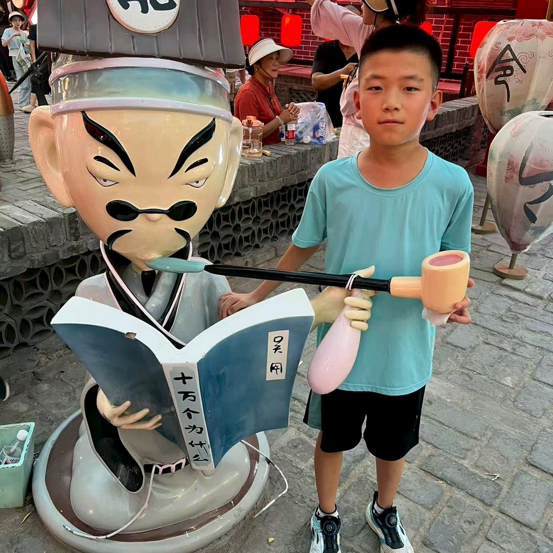 锦上添花，徐