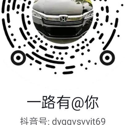 一路有你。