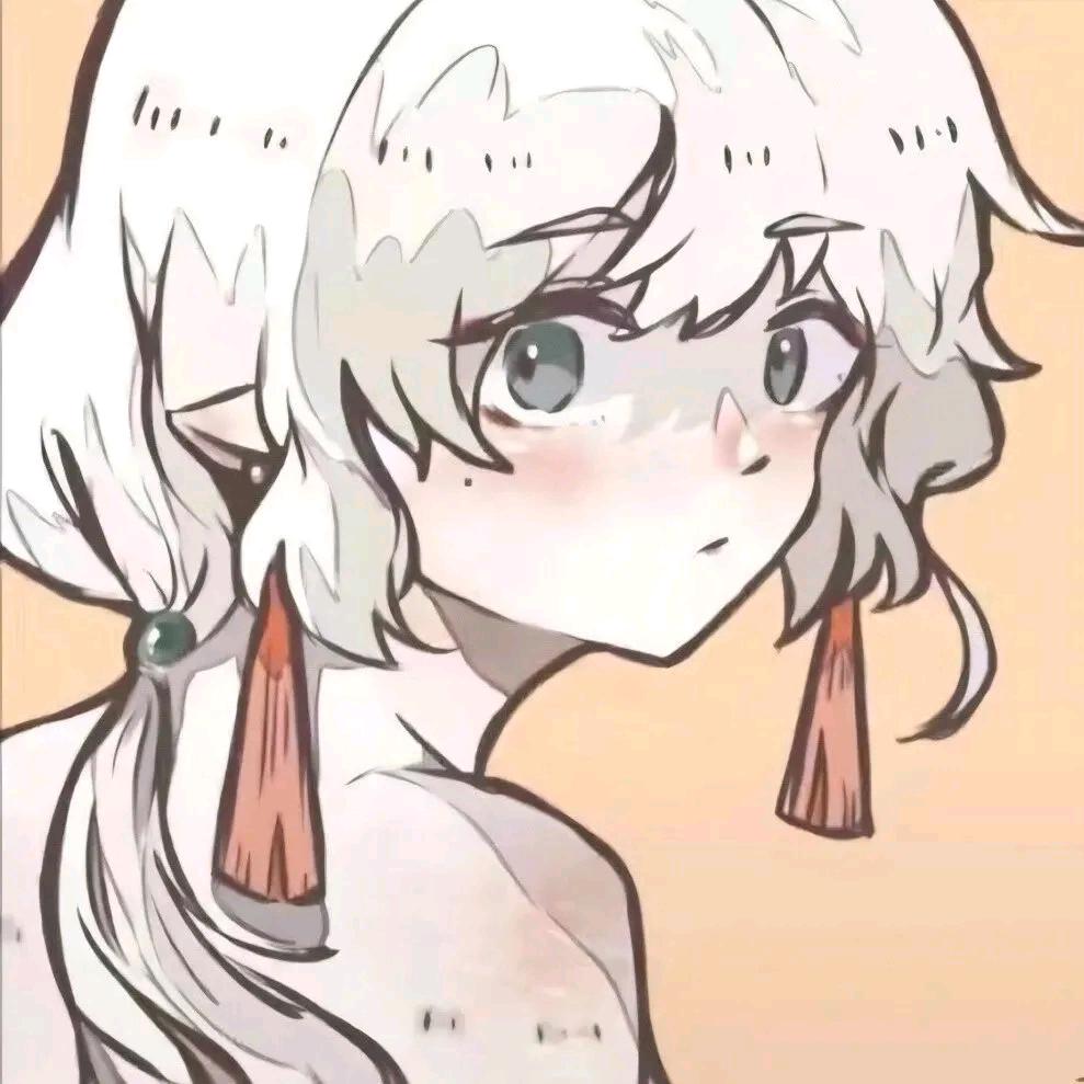 眠