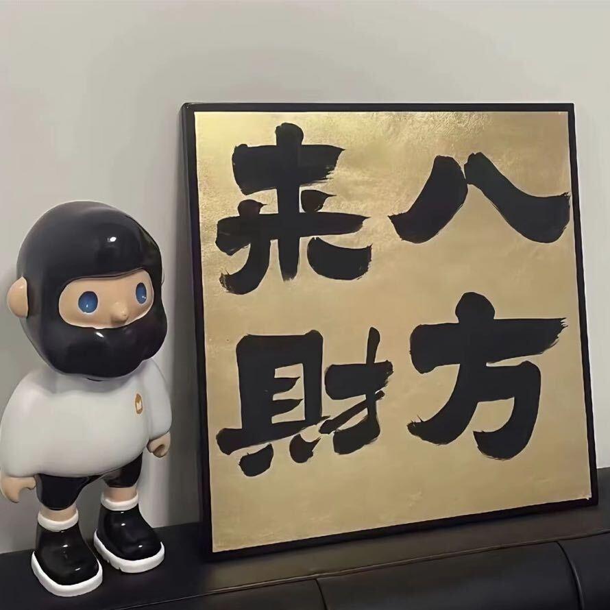 事事如苑