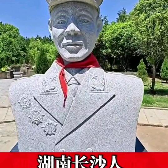 贵州何大全将军。有点装逼遭雷劈