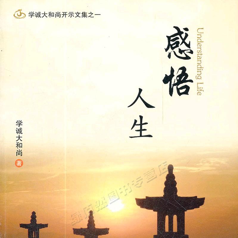 智慧说🇨🇳