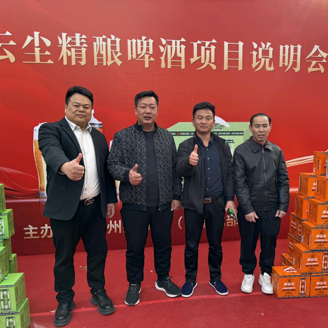 羊厂长餐饮管理有限公司