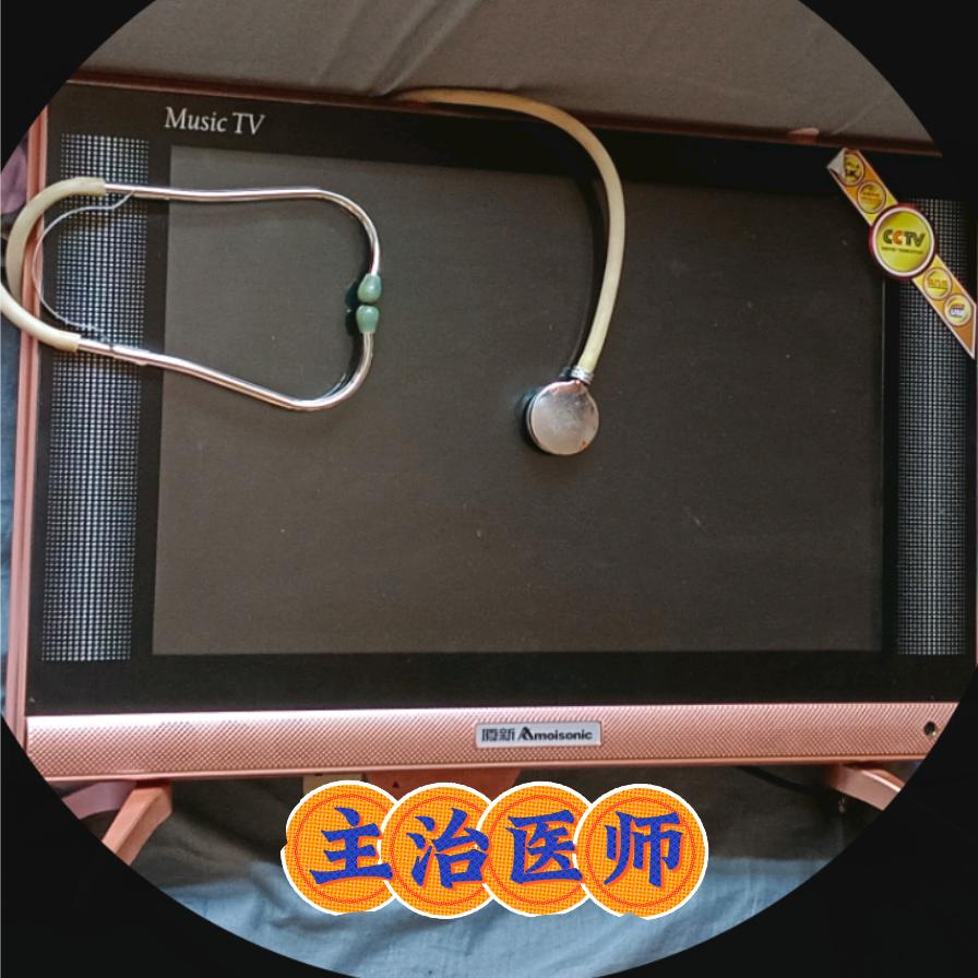 家电门诊