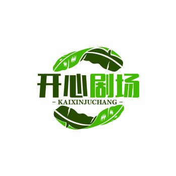 开心剧场