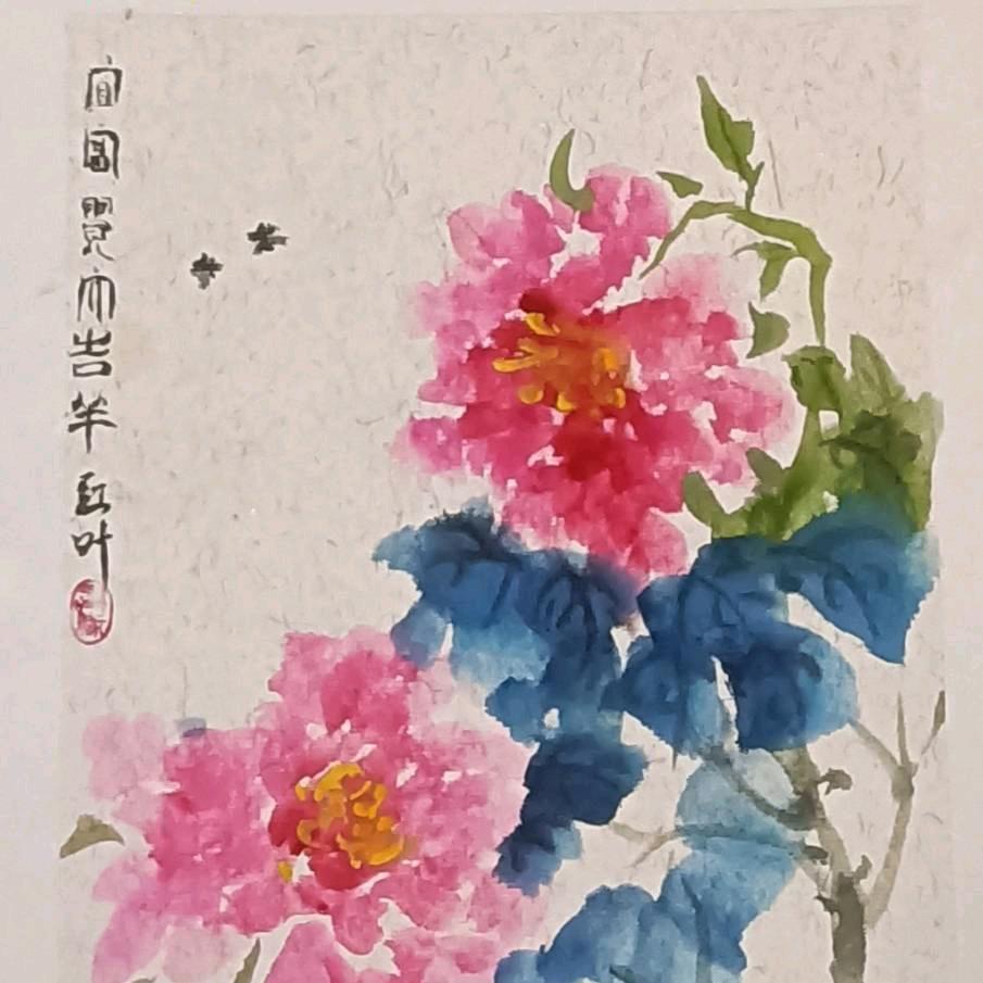 红叶！