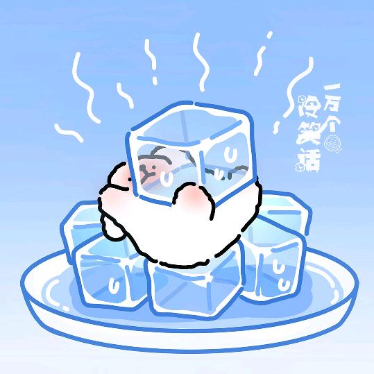 高冷小羊😊💤