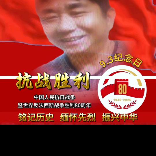 陈默是金