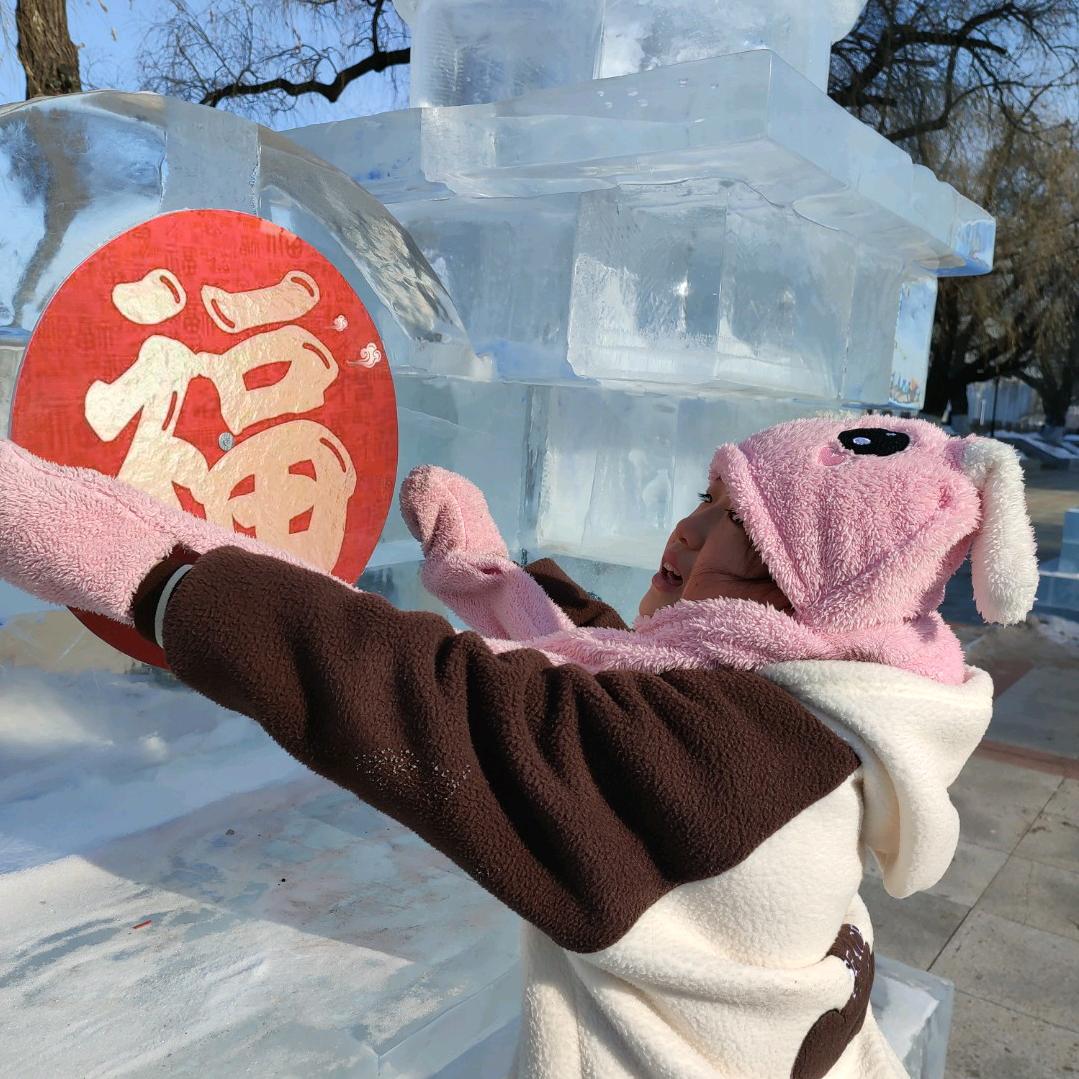 我是认真的