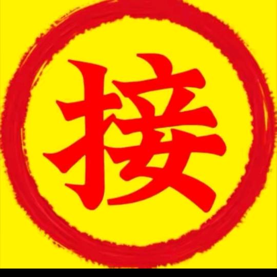 捷明百货