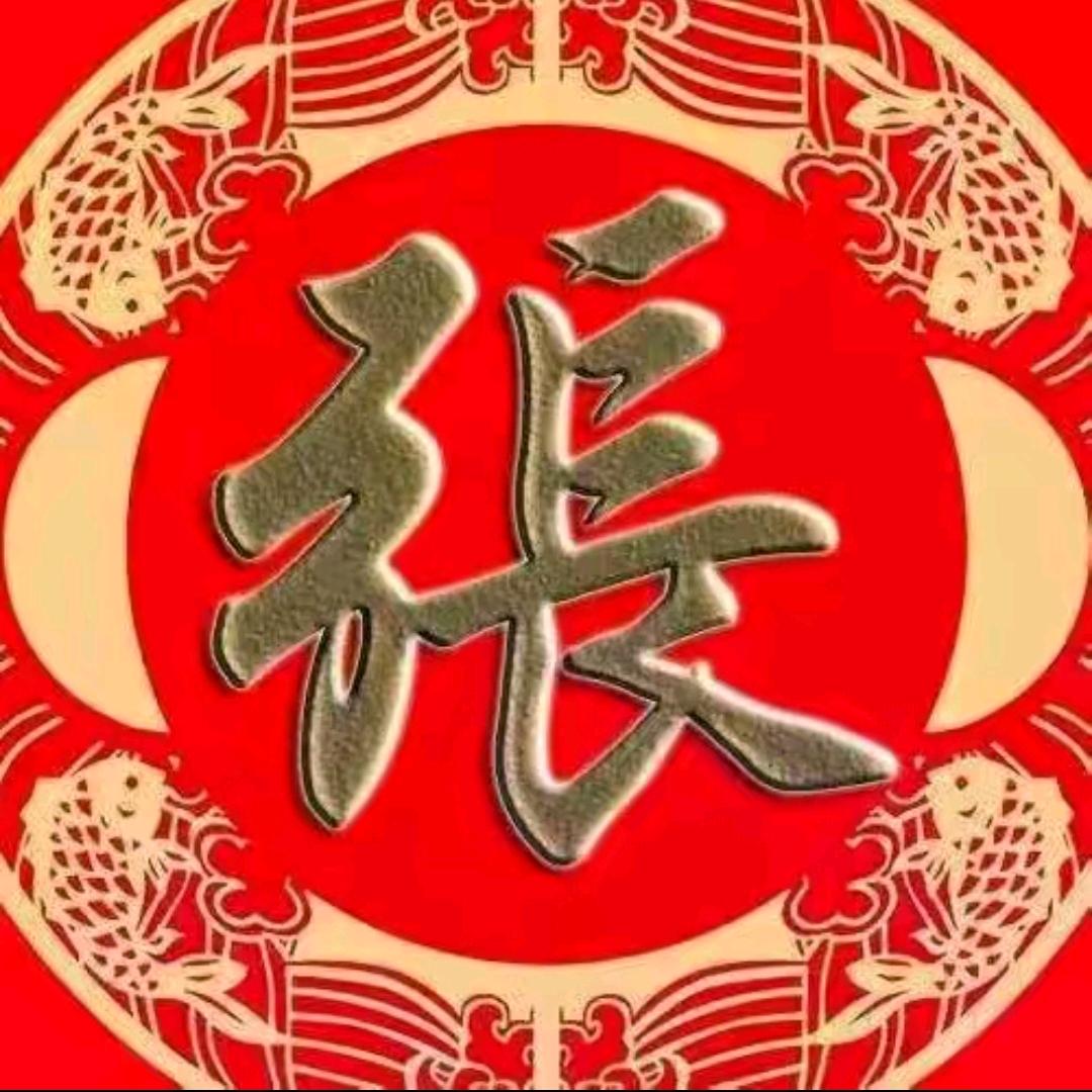 张德福