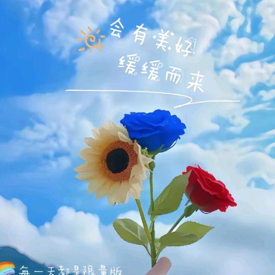 徐大小姐😍