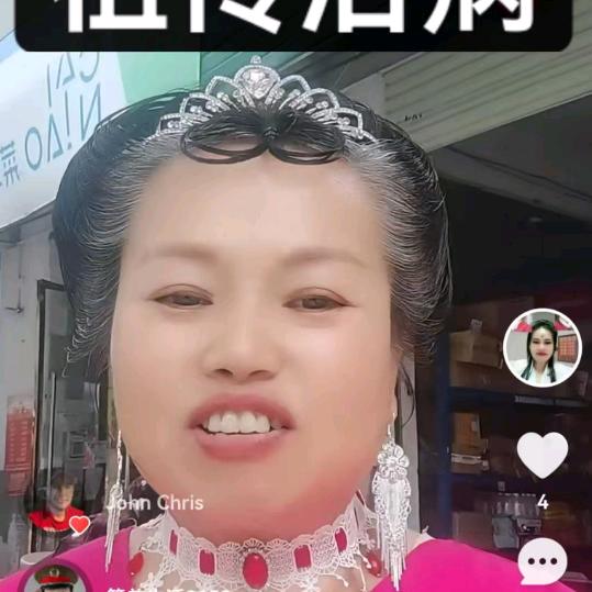 缝纫店。专业拔罐。改衣服。