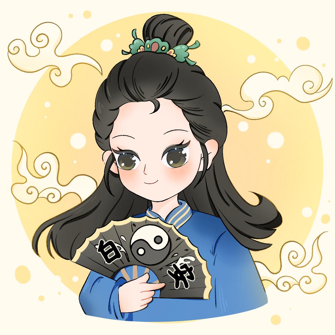 终南.白安