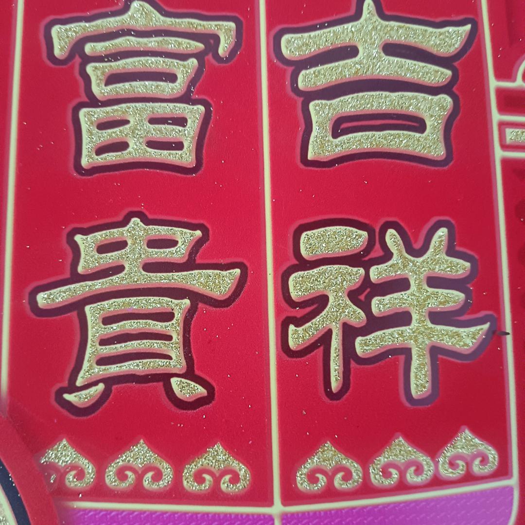老薛