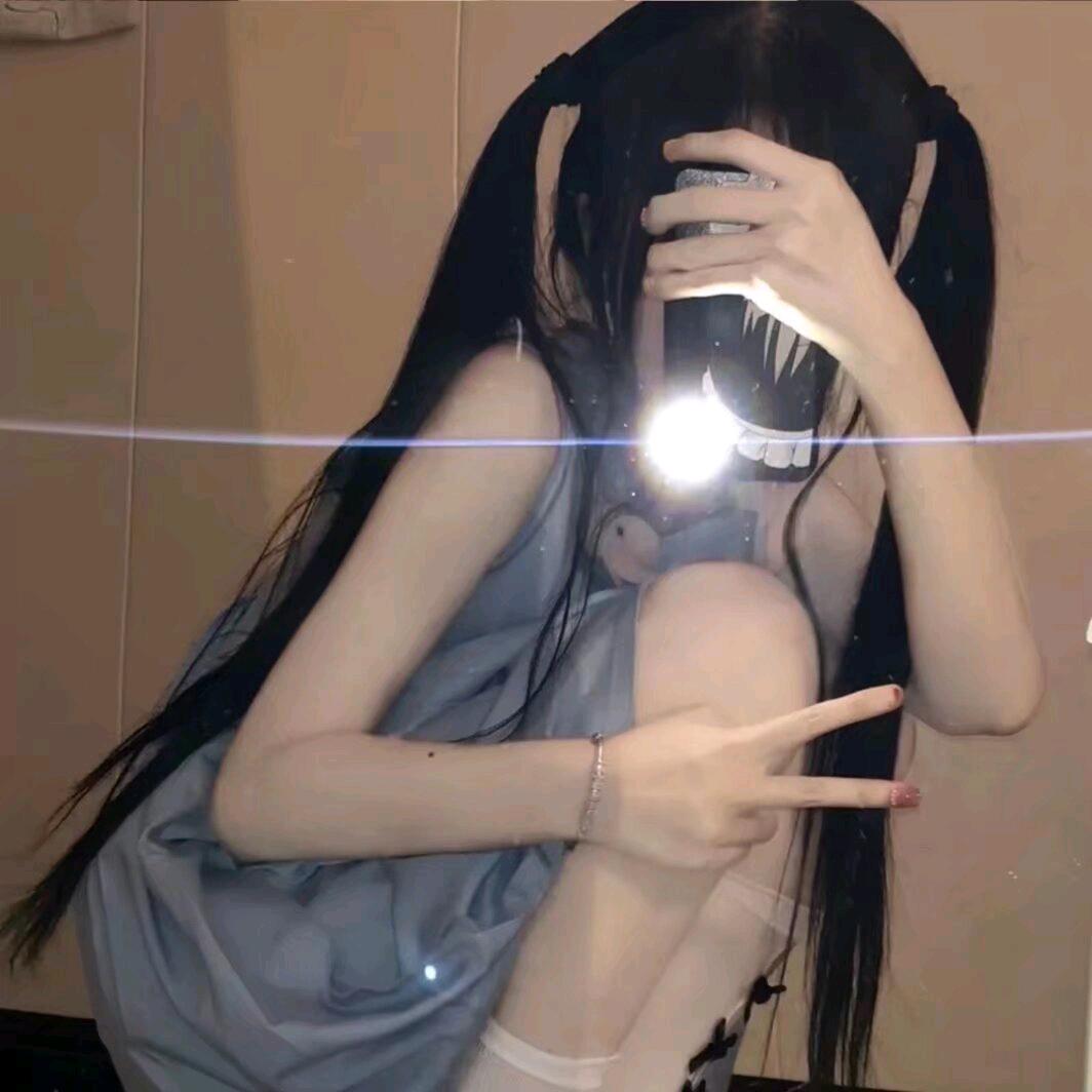 限定兮兮
