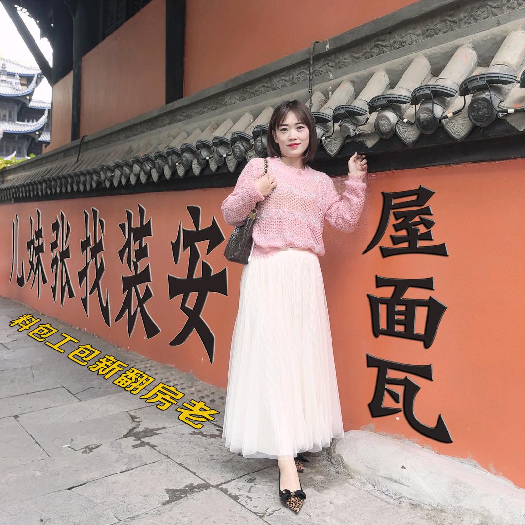 成都坤宝树脂瓦小张讲瓦