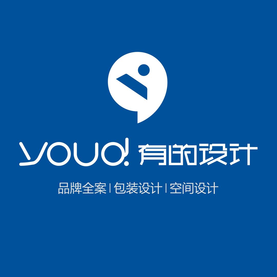 有的设计