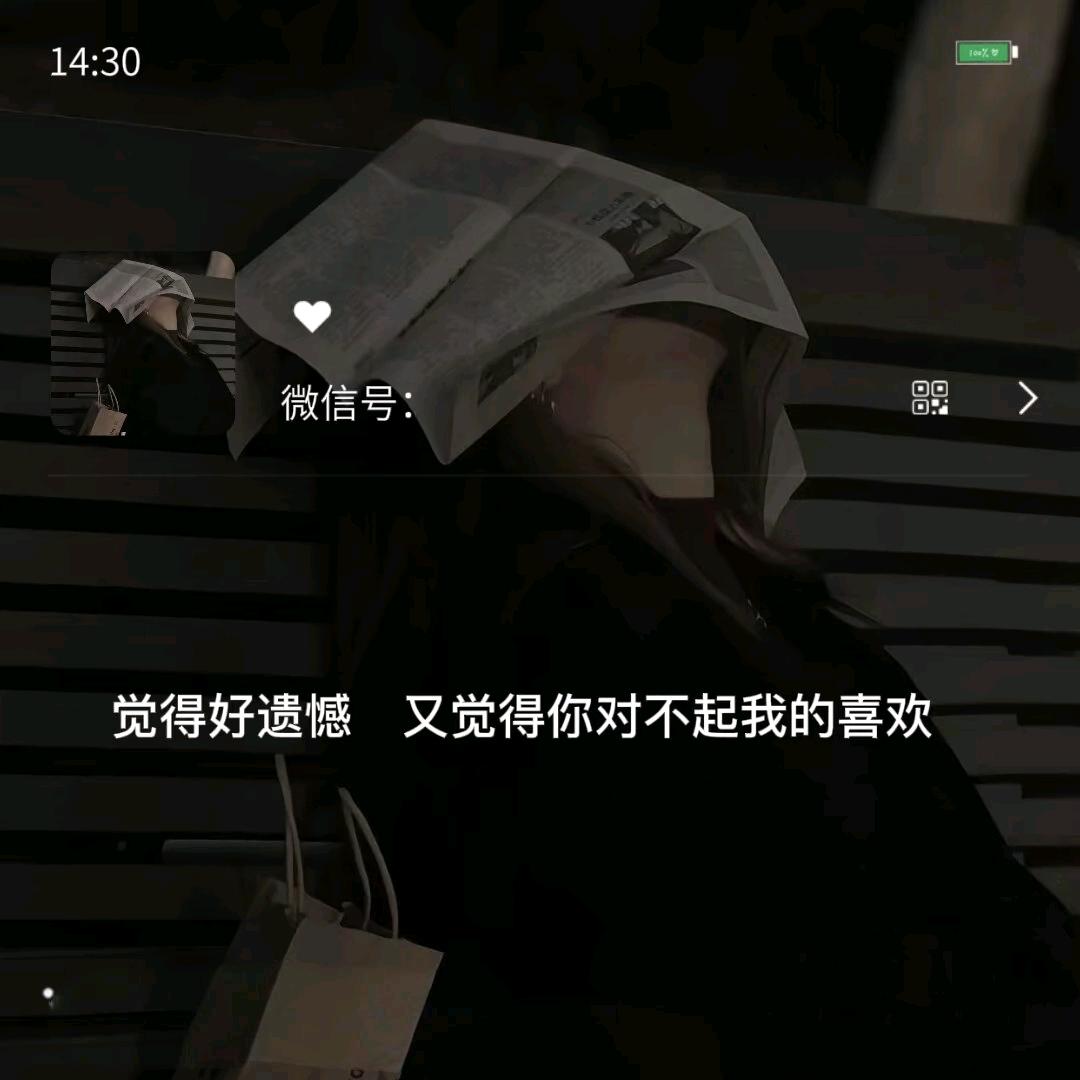 大河向东刘@✔