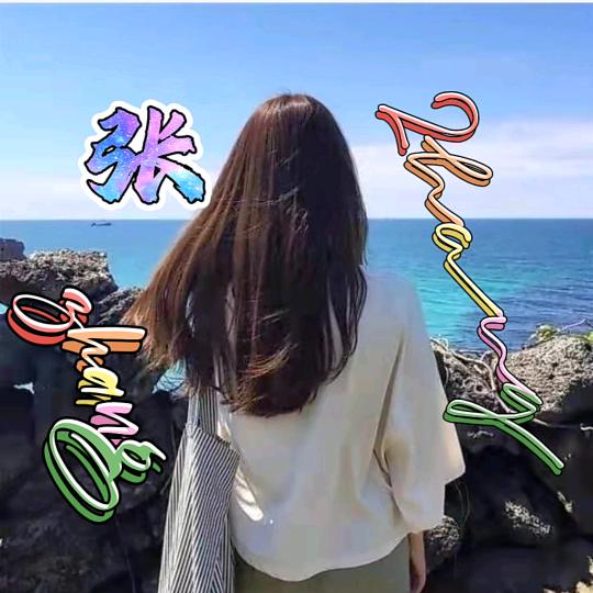 飘过的天空