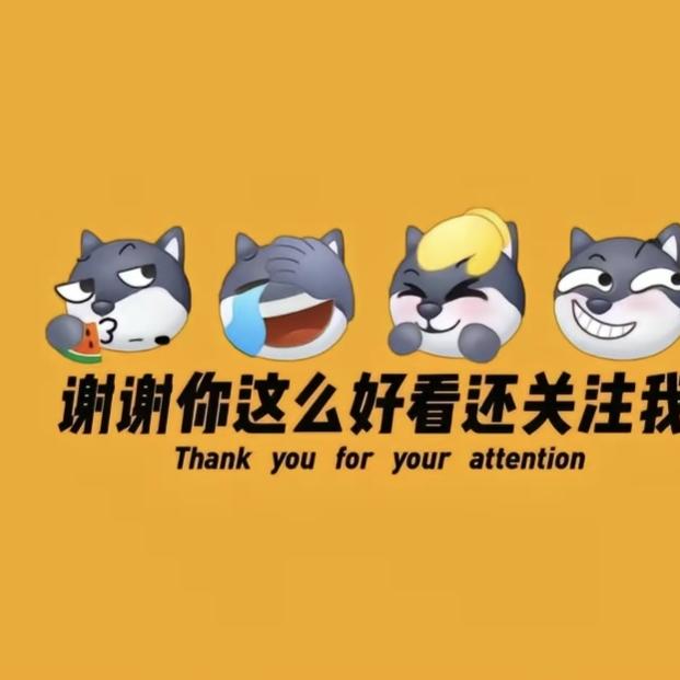 注销于21号完成！再见了朋友