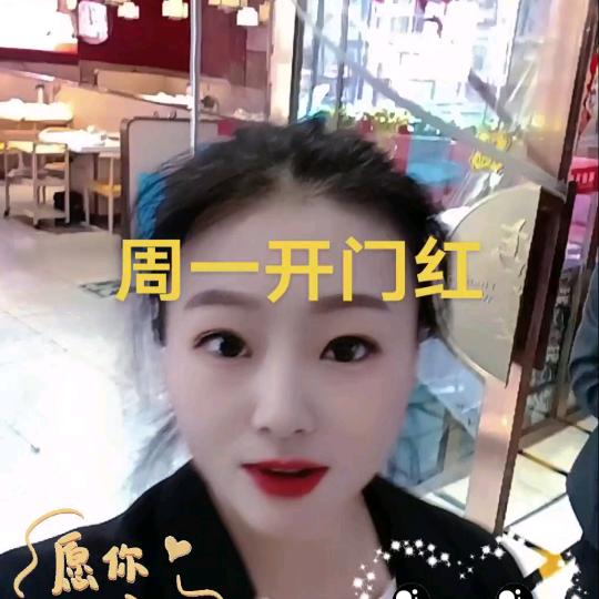 珍姐