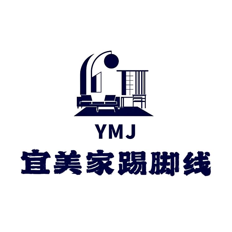 宜美家铝合金踢脚线（高端瓷泳工艺）