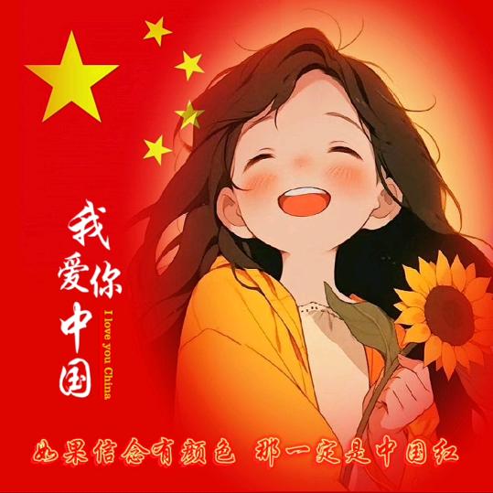 从心❤️开始