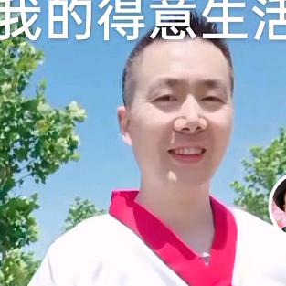 浪子旭哥