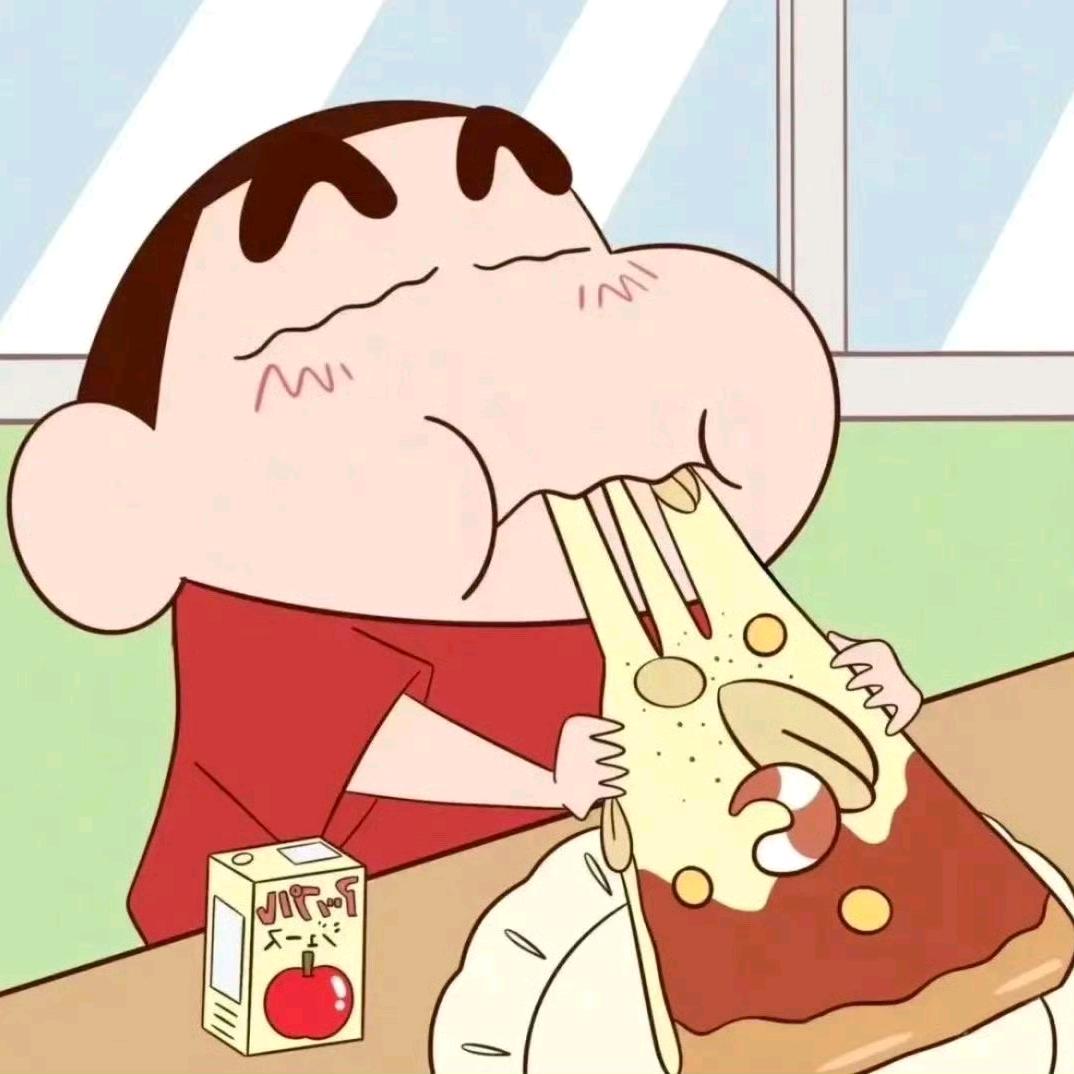 是蜡笔小新吖🖍