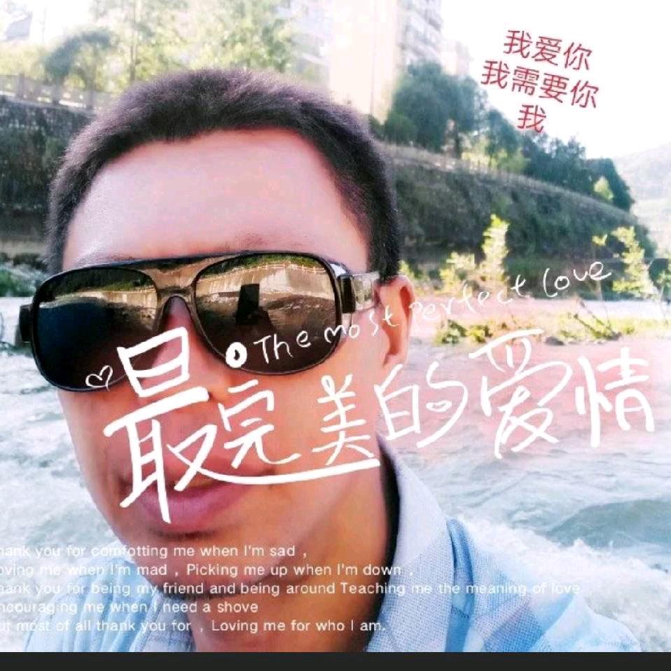 顺其自然