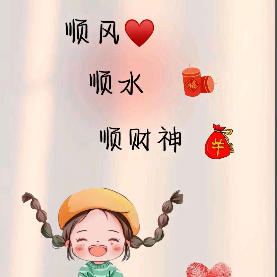 随缘瓷业