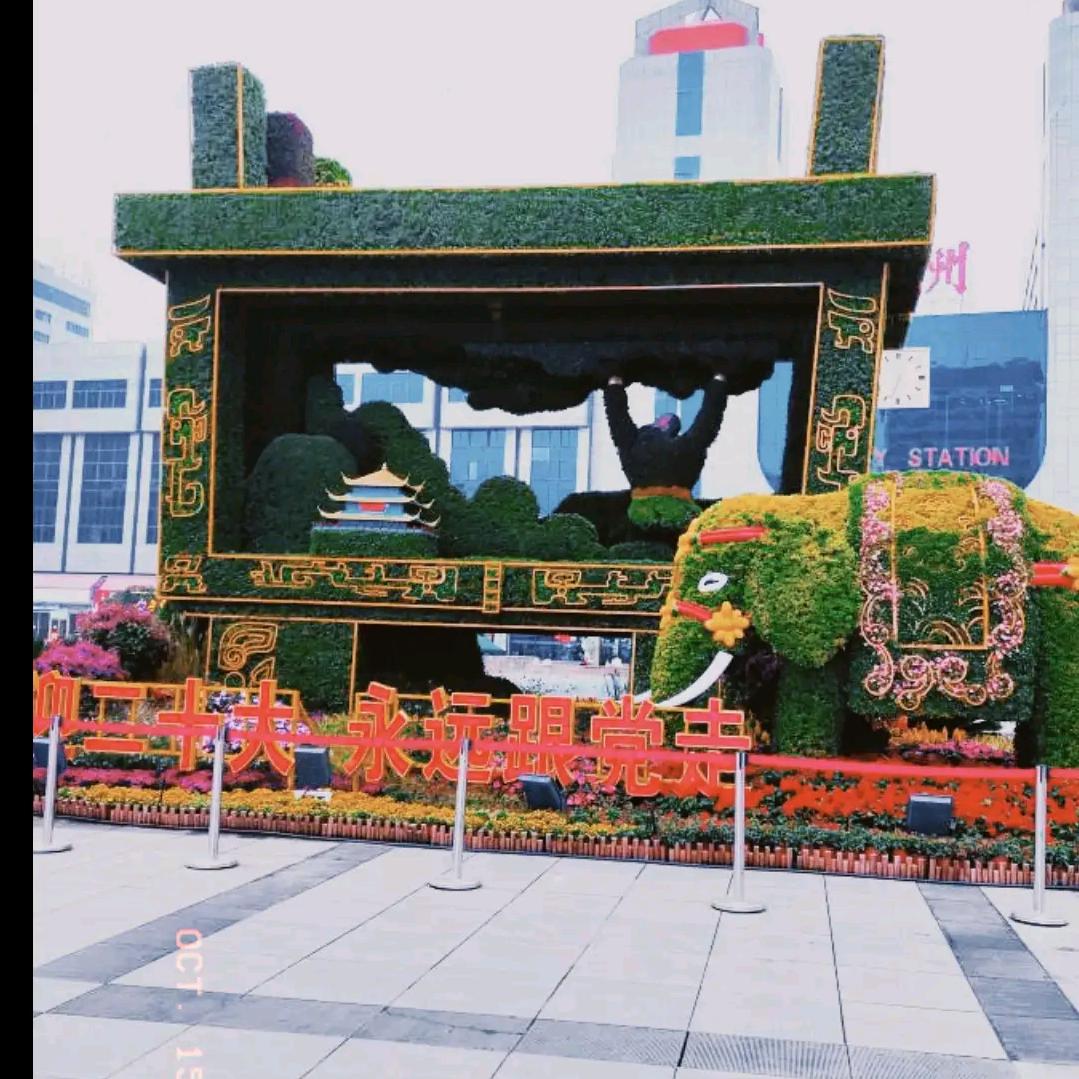 幸福美满