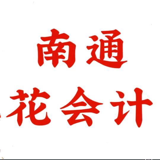 花生米