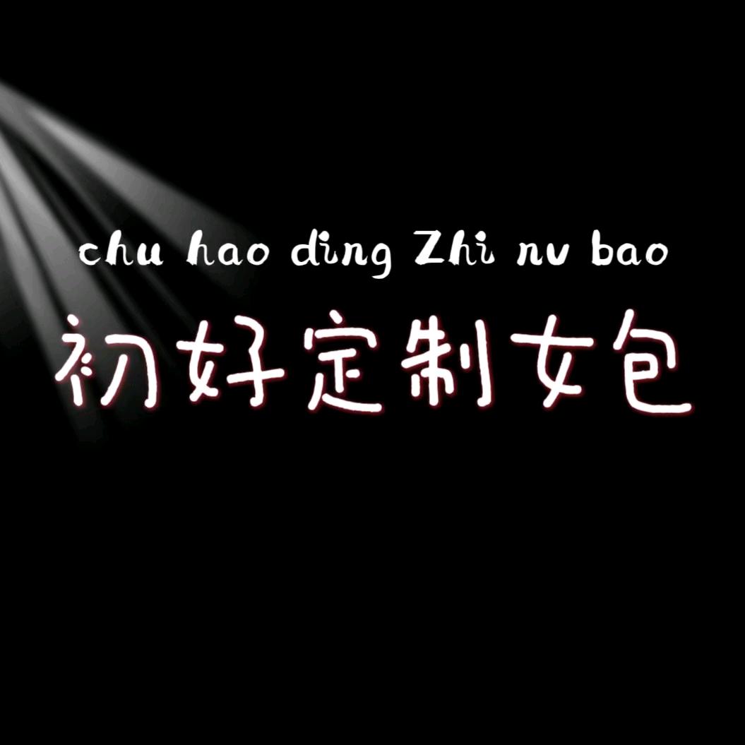 丽丽贝尔