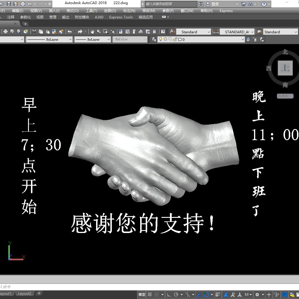 凹凸SolidWorks空间
