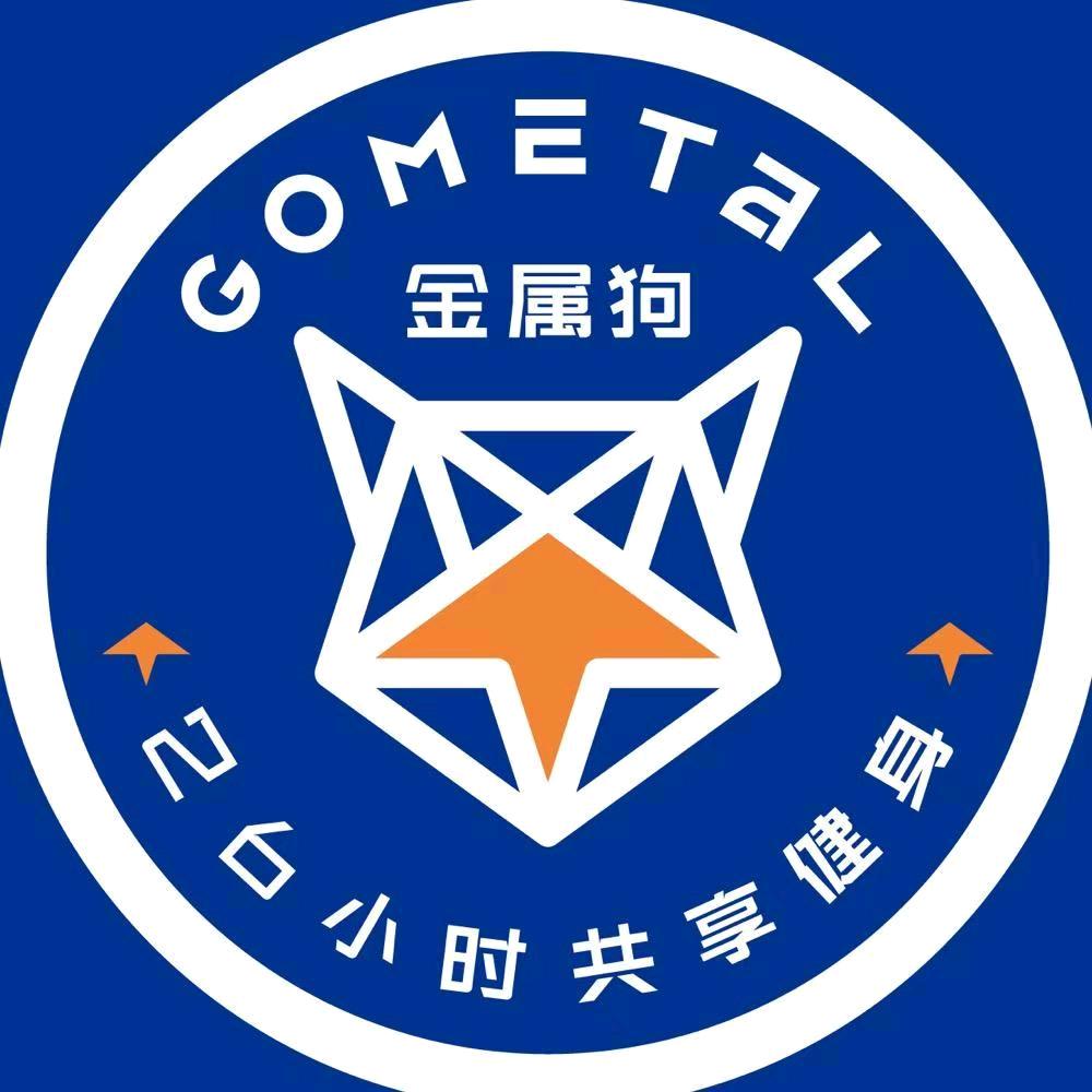 商丘金属狗26小时共享健身