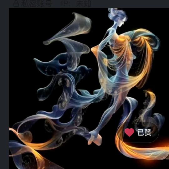 煬辉哥