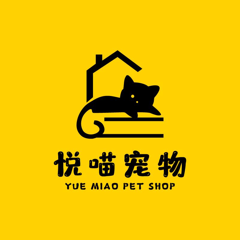 悦喵生活馆